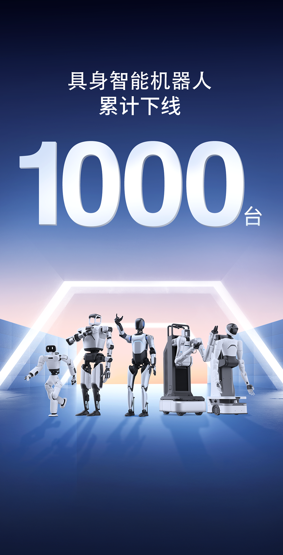 米兰灵犀X1重磅开源